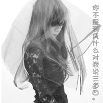 迷彩身影守护“国宝”家园
